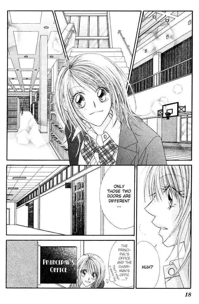 Ren-Ai Shijou Shugi Chapter 16 20